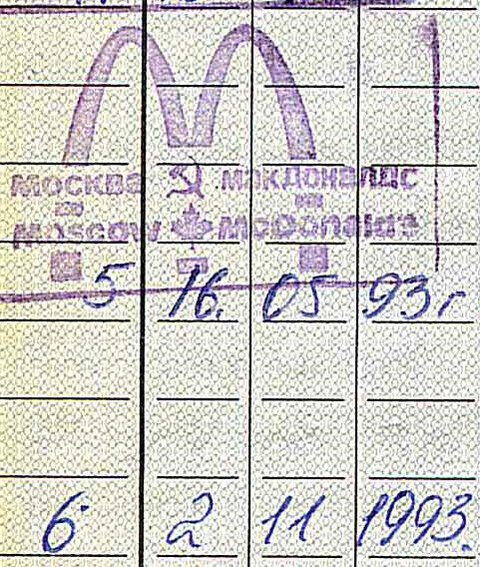 1993 McD.png