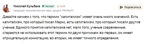 кульбака.PNG