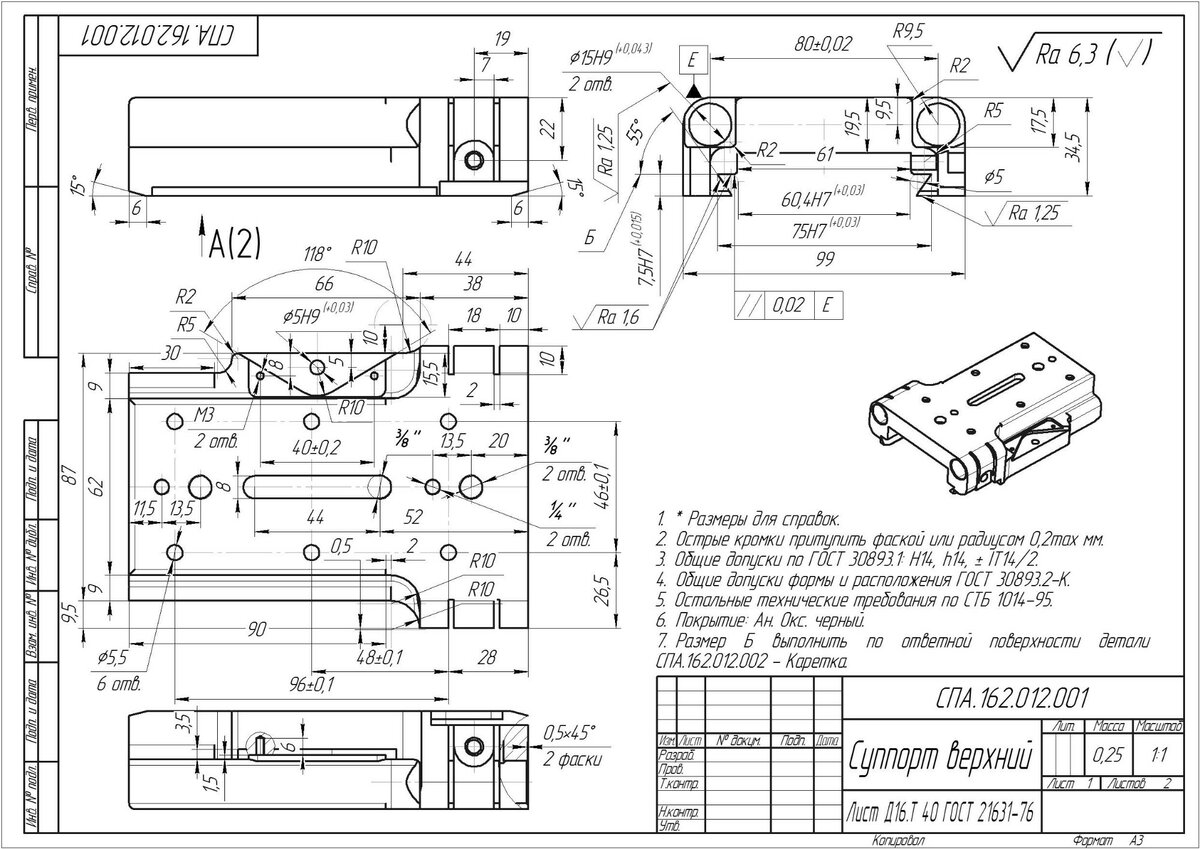 Закажи чертежи рф