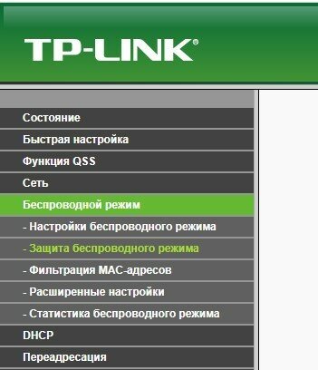 tplink-1.jpg