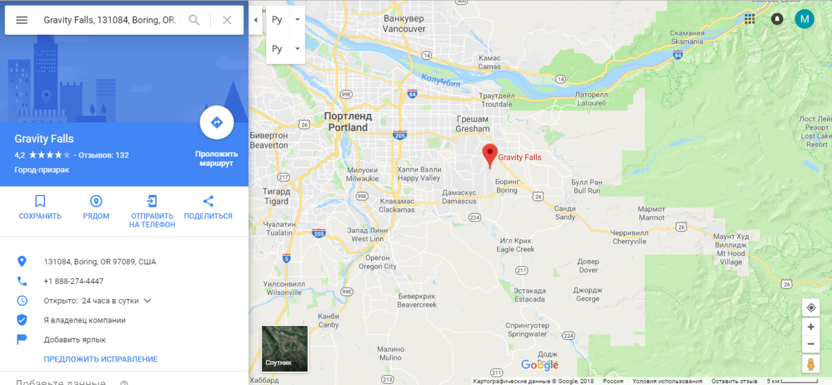 Гравити фолз карта осу