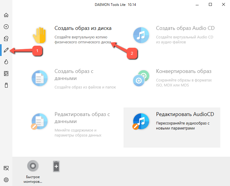 Установка игры через DAEMON Tools
