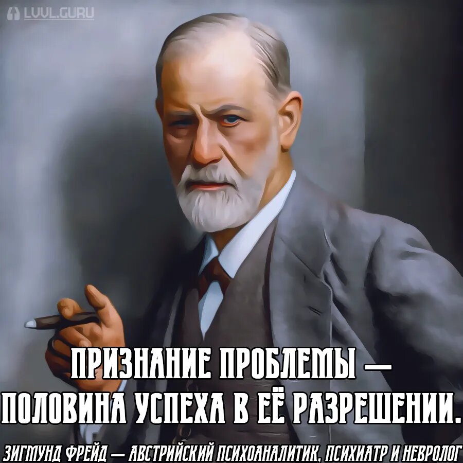 «ЮНГ и БЕССОЗНАТЕЛЬНОЕ. АРХЕТИПЫ: Эго, Самость, Персона, Тень ...
