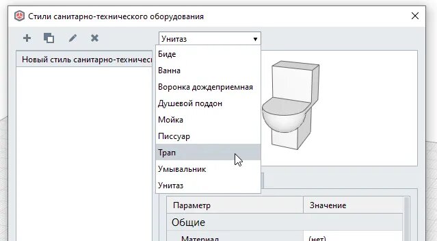 «Что могут стили Renga. Сантехника.» — Яндекс Кью
