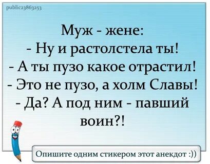 Анекдот дня - 21.