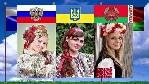 Я вообще считаю что славянскому народу нечего делить, в смысле России, Укра...