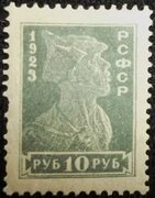 Stamp: Soldado 10 Rublos Gris-Verdeof Russia Europe
