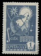 Марка почтовая номиналом "1 рубль" 1976, СССР. Лот № 4203 - Аукцион № 249