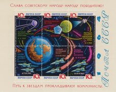 Новое в каталогах почтовых марок России Stamps.ru