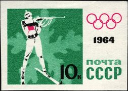 File:The Soviet Union 1964 CPA 2975 stamp (9th Winter Olympic Games, Innsbruck (Austria). Biathlon. Rifle shooting).png - Wikime