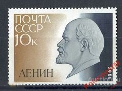 МА СССР 1965 № 3191 В.ЛЕНИН - покупайте на Auction.ru по выгодной цене. Лот из Мурманская область, Мурманск. Продавец PolarpostM