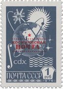 Земля, опоясанная орбитами космических кораблей Stamps.ru