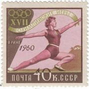 Гимнастика Stamps.ru
