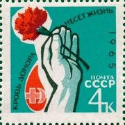 3156. Эмблема донорства * 3156-3157. Донорство в СССР.