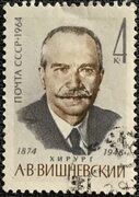 ЦІКАВІЦЬ АБМЕН! 1964, Вішнеўскі (4). Купить в Минске - Марки Ay.by. Лот 5020713943