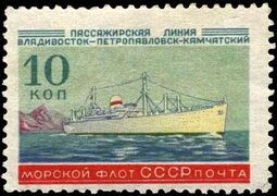 Issue: Морской флот СССР. Пассажирские линии (Soviet Union, USSR, 1959) - TouchStamps