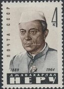 1964 Sc 3001. Jawaharlal Nehru's memories. Scott 2930 for sale at Russian Philately