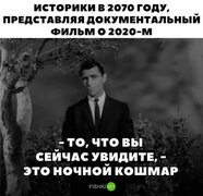 21. - 25 отборных шуток про ревущий 2020-й