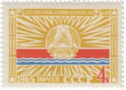 Латвийская ССР Stamps.ru