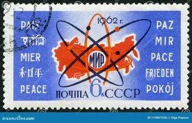 СССР 1962: карта шоу СССР, символ атома и мир в 10 языках, польза атомной энергии для мира Редакционное Фото - изображение насчи