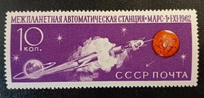 1 ноября 1962 года: Советский Союз запустил "Марс-1".: all_collector - ЖЖ