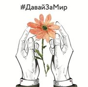 ДОН24 - Тина Канделаки напомнила о правилах критического мышления для борьбы с фейками в интернете