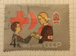 Купить почтовую марку СССР Сандружинница, цена 20 руб, 2603 по низкой цене