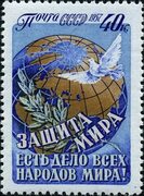 File:Stamp of USSR 2051.jpg - Wikimedia Commons