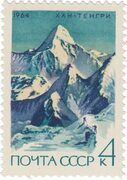 Вершина Хан-Тенгри (6995 м), Тянь-Шань Stamps.ru