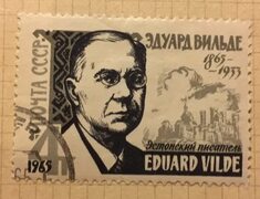 Купить почтовую марку СССР Портрет Эдуарда Вильде эстонского писателя., цена 20 руб, 3162