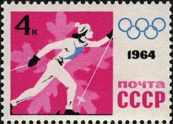 File:The Soviet Union 1964 CPA 2978 stamp (9th Winter Olympic Games, Innsbruck (Austria). Women's cross-country skiing).png - Wi