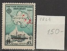 СССР 1956 год, Антарктическая Экспедиция, 1 марка Старая Коллекция