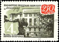 Марка - 250-летие Библиотеки Академии наук СССР 1964