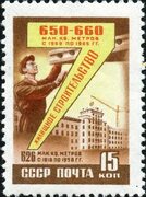 Файл:1959 CPA 2342.jpg - Википедия