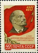 File:Stamp of USSR 2066.jpg - Wikimedia Commons