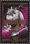 Интеркосмос - Аппарат - cosmos.wikisort.org