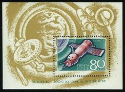 1969. СССР. Блок "День космонавтики. Космический корабль "Союз-3" - Марки * В. Загорский * Стандарт-Коллекция