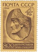 Барельеф Stamps.ru