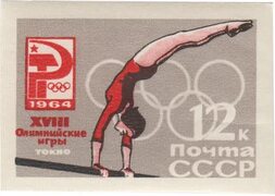 Упражнения на брусьях Stamps.ru