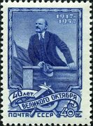 File:Stamp of USSR 2063.jpg - Wikimedia Commons