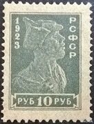 Старинная марка РСФСР . 10 рублей 1923 . СК - № 103 . Красноармеец . Стандартный выпуск . (7) купить на Аукціон для колекціонері