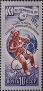 Russia (18) 1977 The 20th Anniversary of Space Exploration Почтовые марки, Винтажные плакаты, Марки