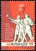 Марка - Мир, труд, свобода, равенство, братство, счастье всех народов. Мир 1963