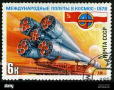 1978 ussr hi-res stock photography and images - Page 3 - Alamy