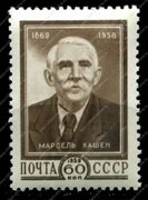 Collect-Online - интернет-магазин для коллекционеров: марки СССР, выпущенные в 1959 г.
