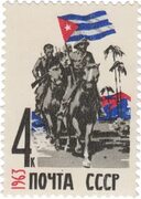 Победа Кубинской революции Stamps.ru