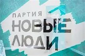 Кино, мастер-классы и арт-объект в Узловой: в Туле "Новые люди" назвали победителей конкурса проектов Общество Селдон Новости