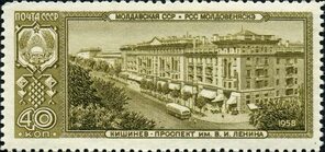Файл:Stamp of USSR 2240.jpg - Википедия