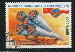 Международные космические полеты. Флаги, СССР, 1978, Сол.4839