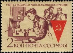 Наука в СССР - Википедия с видео // WIKI 2